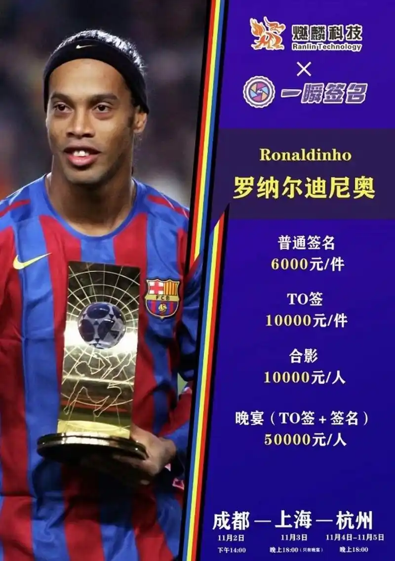 擅長策劃助